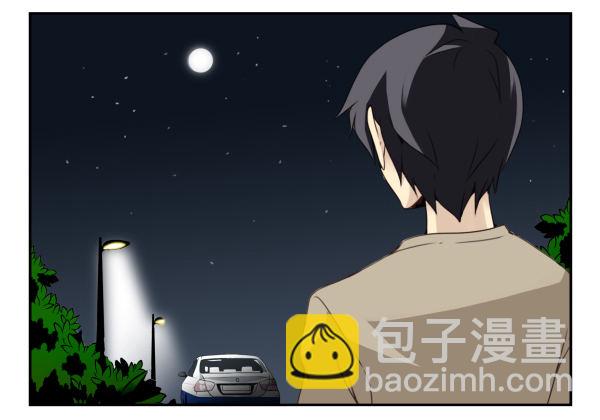 第二季60:分手吧！3