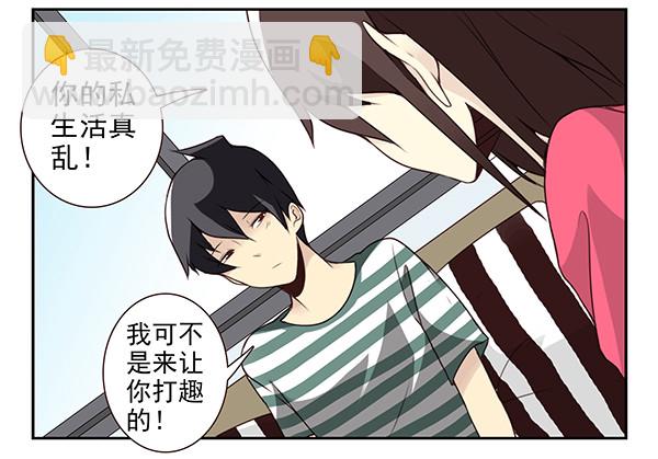 第三季9-10：搬回来？18