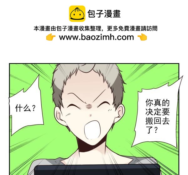 第三季11-12：那只白猫1