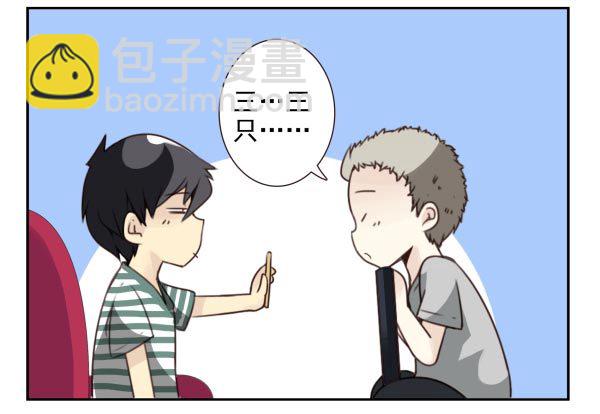 第三季11-12：那只白猫12
