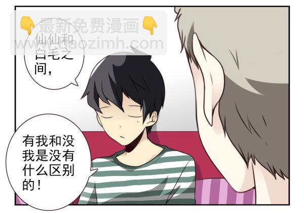 第三季11-12：那只白猫17