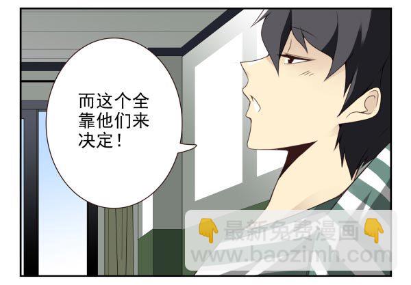 第三季11-12：那只白猫19