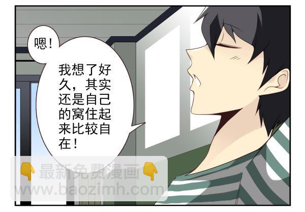 第三季11-12：那只白猫2