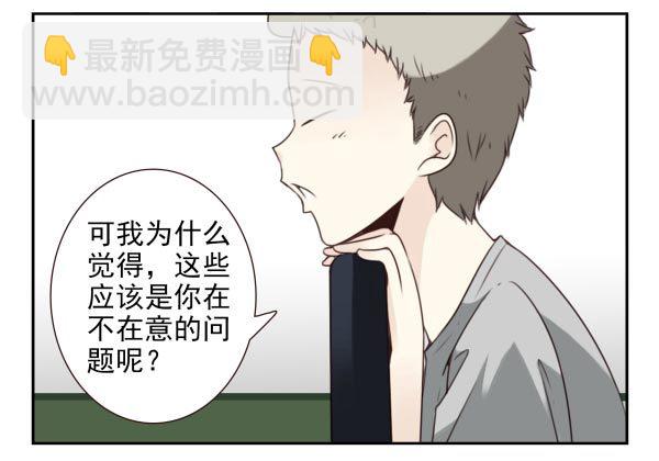 第三季11-12：那只白猫23