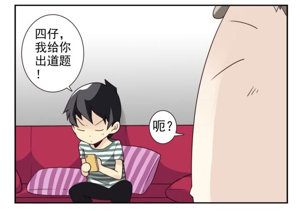 第三季11-12：那只白猫5