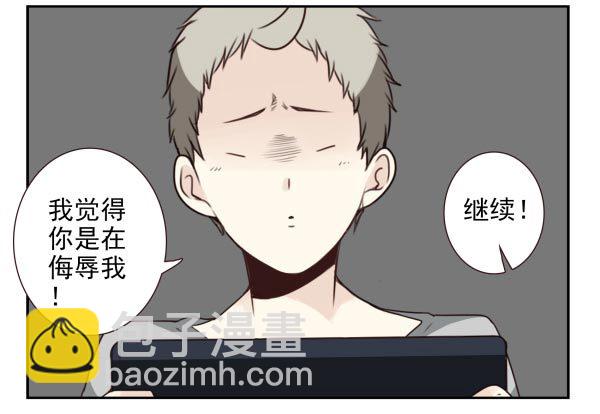 第三季11-12：那只白猫9