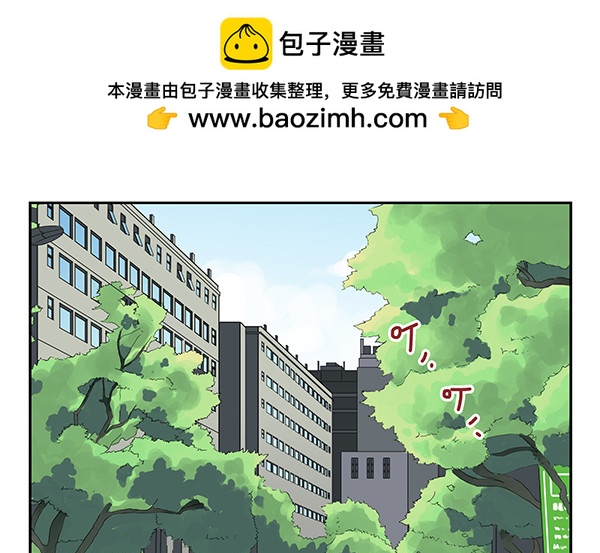 第三季32：马赛克1