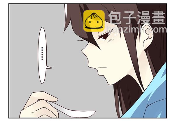 第三季32：马赛克10