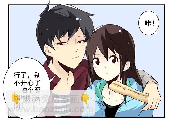 第三季32：马赛克11