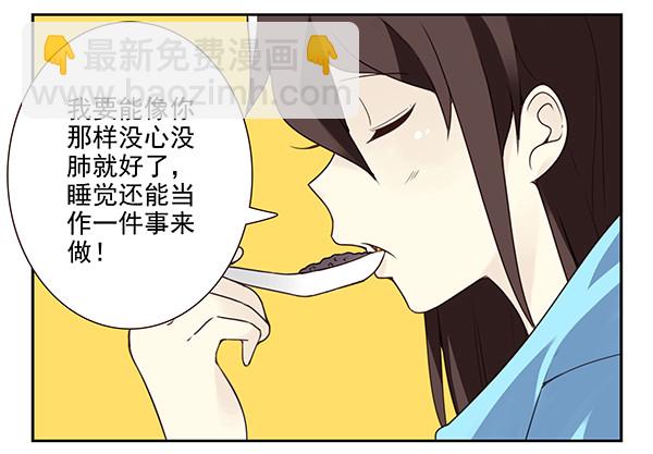 第三季32：马赛克3