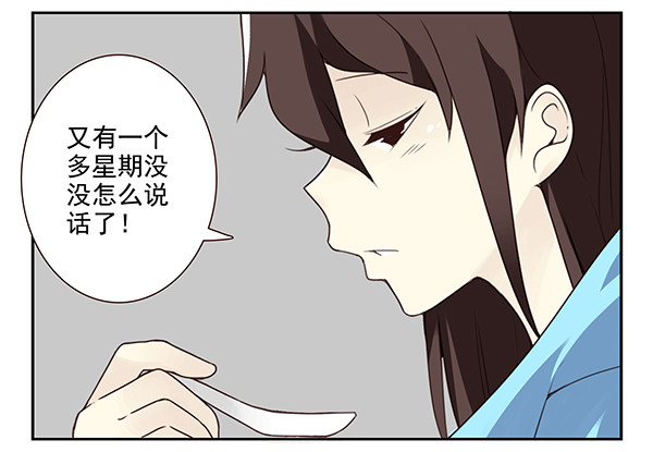 第三季32：马赛克6