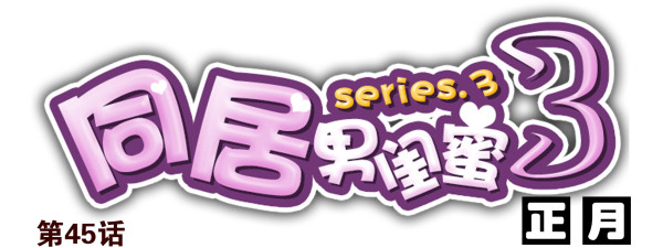 第三季45：你不懂0