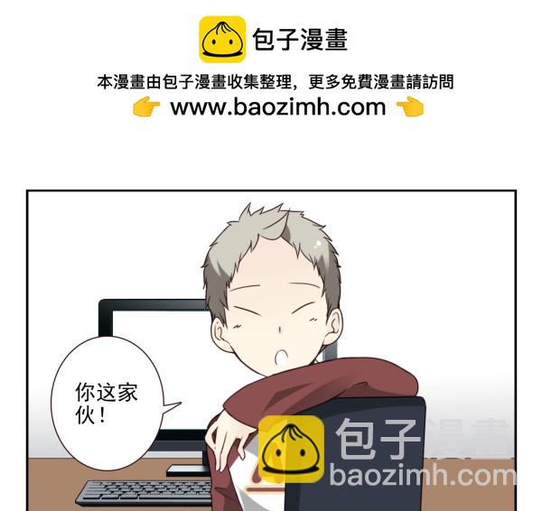 第三季45：你不懂10