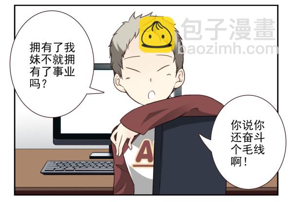 第三季45：你不懂11