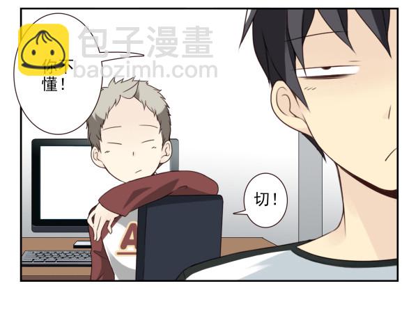 第三季45：你不懂12