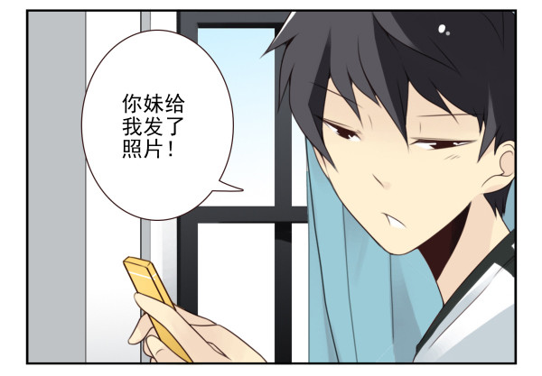 第三季45：你不懂2