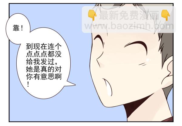 第三季45：你不懂3