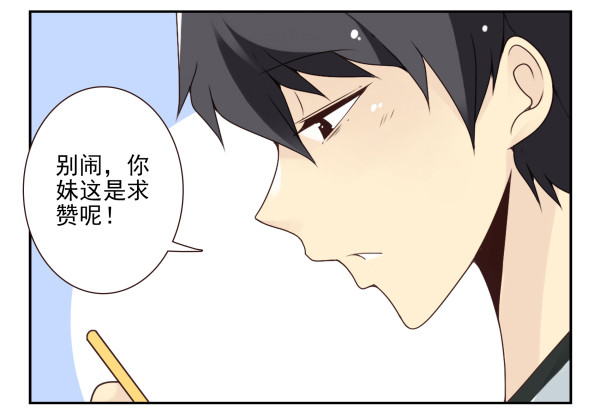 第三季45：你不懂4
