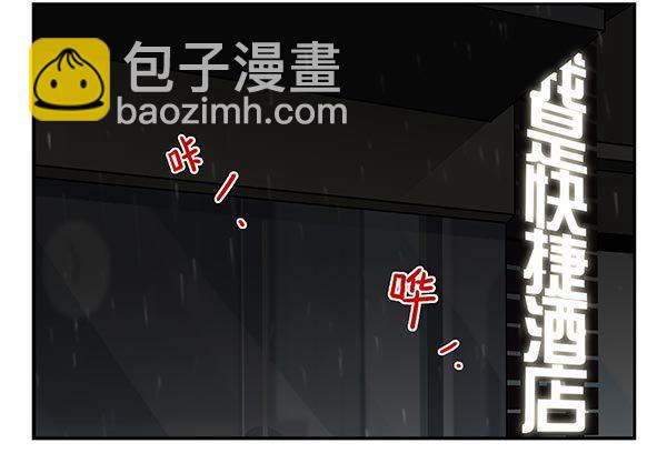第三季72-73：上来躺会10