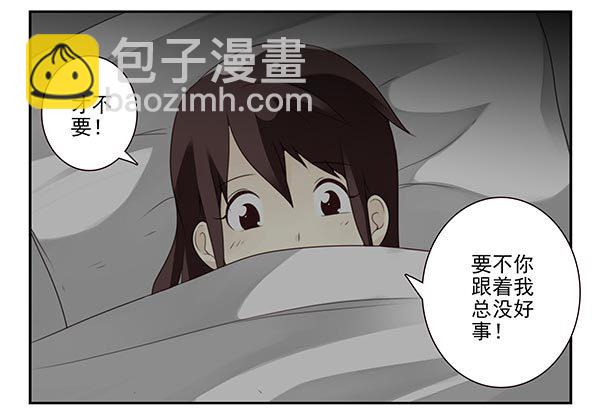 第三季72-73：上来躺会13