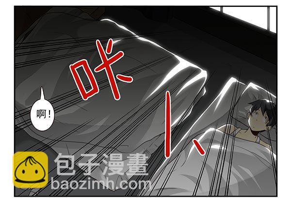 第三季72-73：上来躺会15