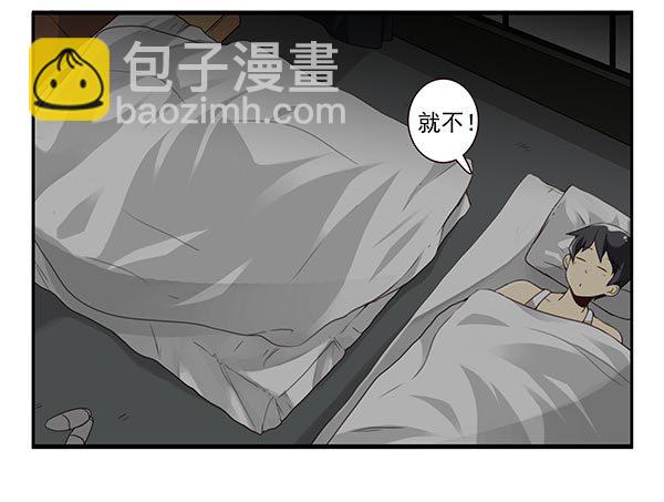 第三季72-73：上来躺会19