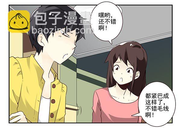 第三季72-73：上来躺会2