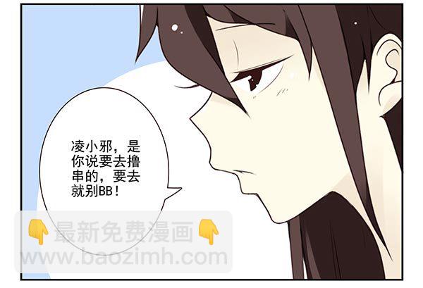 第三季72-73：上来躺会4