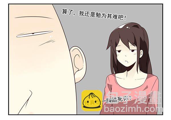 第三季72-73：上来躺会5