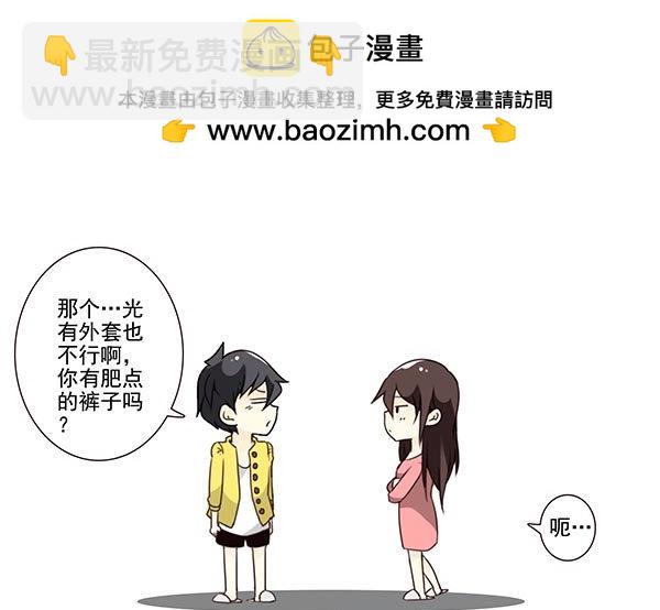 第三季72-73：上来躺会6