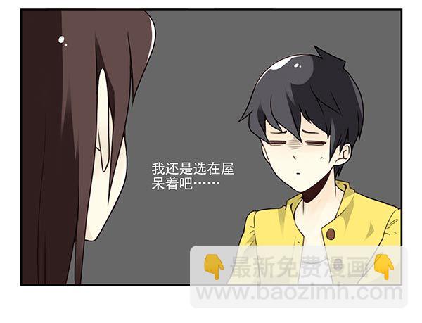 第三季72-73：上来躺会8