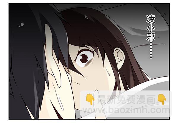 第三季74-77：还是上床吧33
