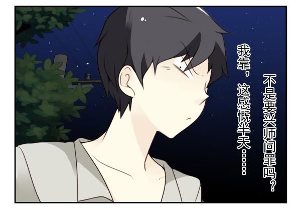 第三季95-97：你了解我吗？10