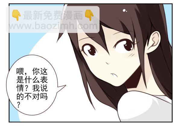 第三季95-97：你了解我吗？11