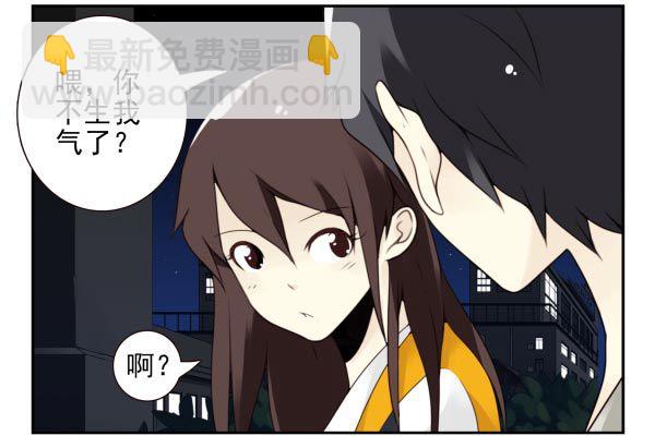 第三季95-97：你了解我吗？14