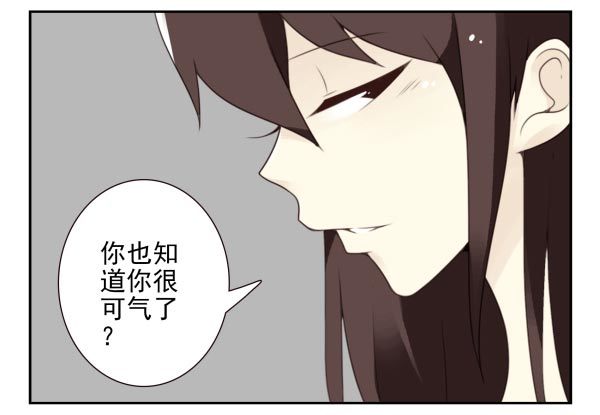 第三季95-97：你了解我吗？15