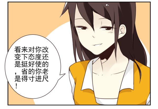 第三季95-97：你了解我吗？17
