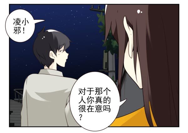 第三季95-97：你了解我吗？19