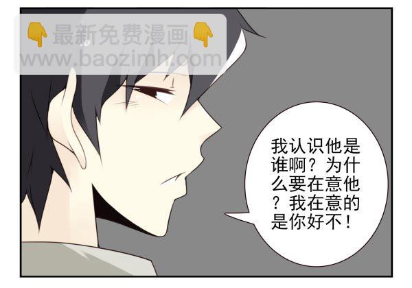 第三季95-97：你了解我吗？21