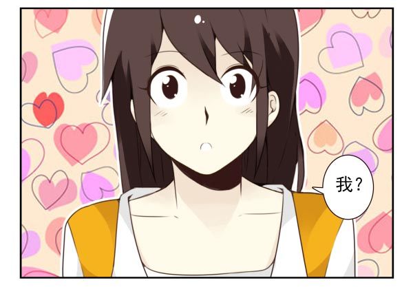 第三季95-97：你了解我吗？22