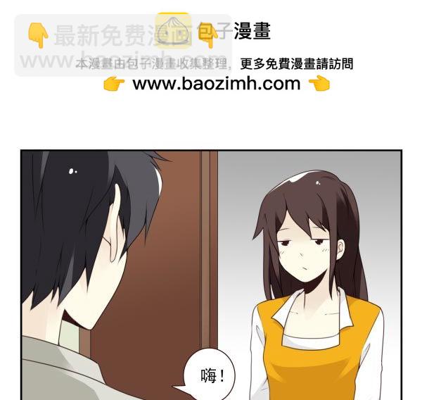第三季95-97：你了解我吗？3
