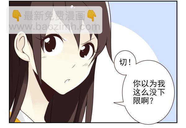第三季95-97：你了解我吗？30