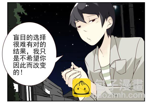 第三季95-97：你了解我吗？35