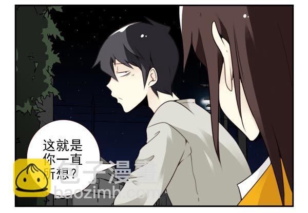 第三季95-97：你了解我吗？36