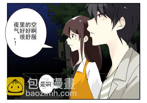 第三季95-97：你了解我吗？8