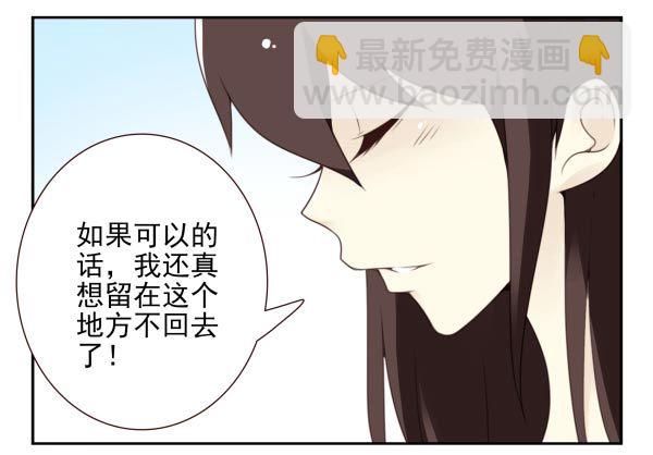 第三季95-97：你了解我吗？9