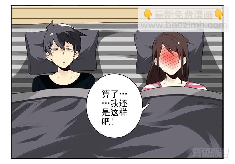 第四季8-9:同床25
