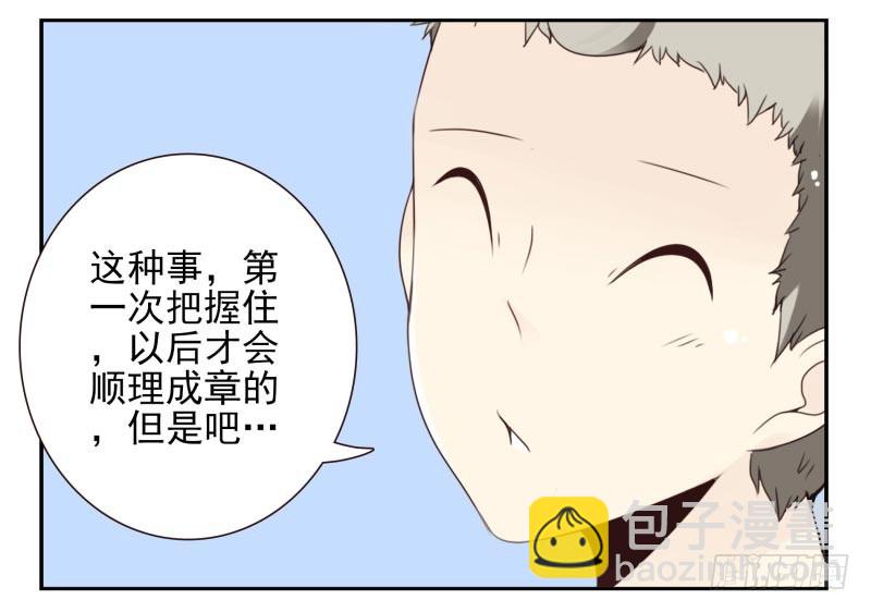 第四季10-11：错过了21