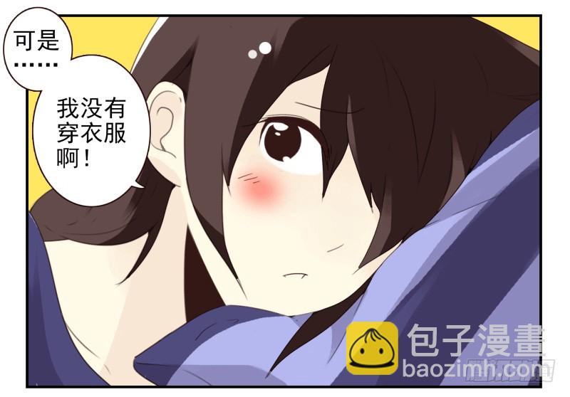 第四季44-45：我想喝水10