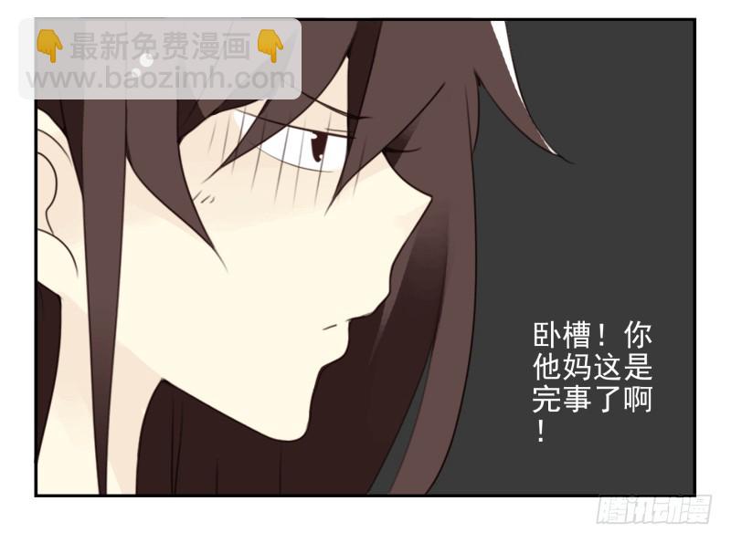 第四季44-45：我想喝水13